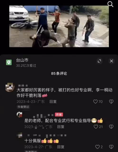 李一桐、吳磊、肖戰、張新成、成毅!