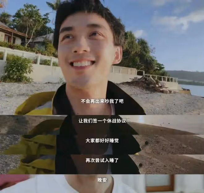 李一桐、吳磊、肖戰、張新成、成毅!