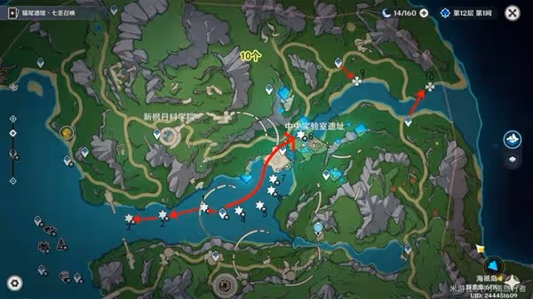 《原神》海露花採集路線推薦