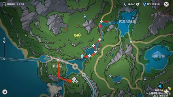 《原神》海露花採集路線推薦