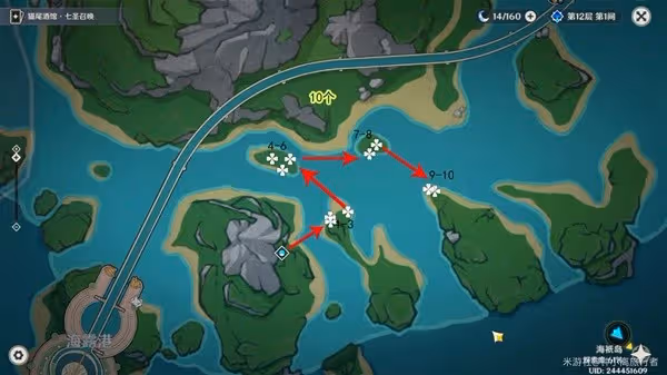 《原神》海露花採集路線推薦