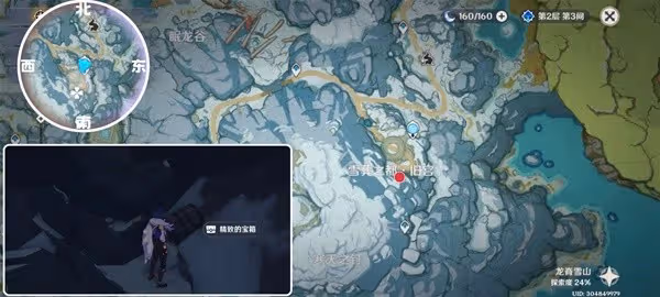 《原神》隱藏任務覆雪之國攻略