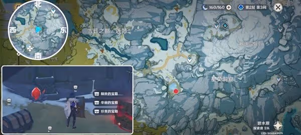 《原神》隱藏任務覆雪之國攻略