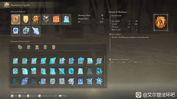 《艾爾登法環》魔火混傷Build分享