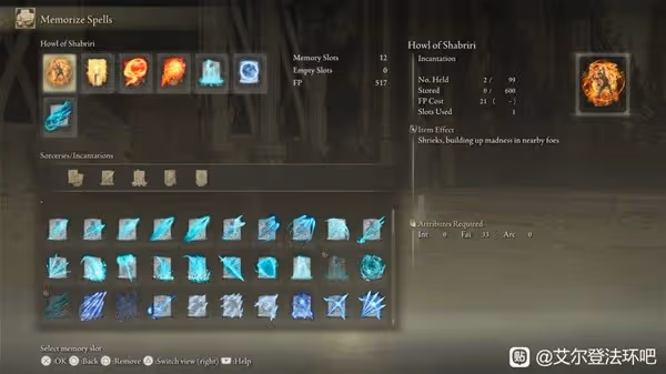 《艾爾登法環》魔火混傷Build分享