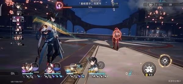 《崩壞:星穹鐵道》夢中之夢12層打法分享