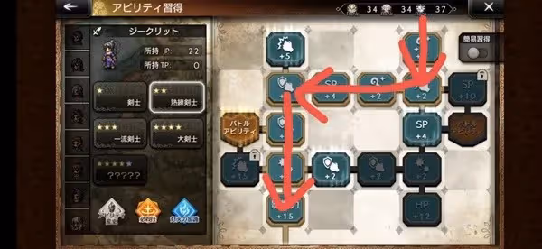 《歧路旅人手游》玩法快速上手指南