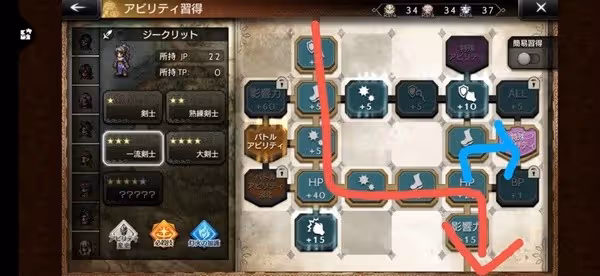《歧路旅人手游》玩法快速上手指南