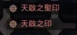 《歧路旅人手游》玩法快速上手指南