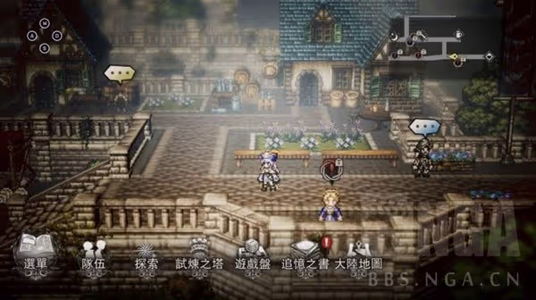 《歧路旅人手游》玩法快速上手指南
