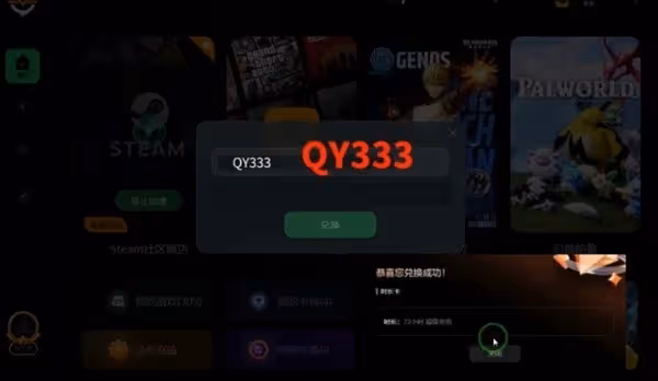 《暗區突圍》Twitch掉寶獎勵領取方法