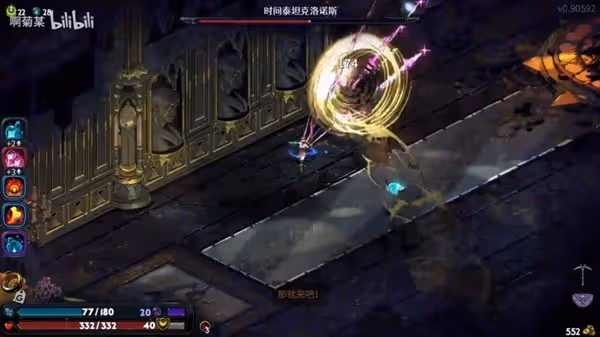 《哈迪斯2》雙刀潘形態構築推薦