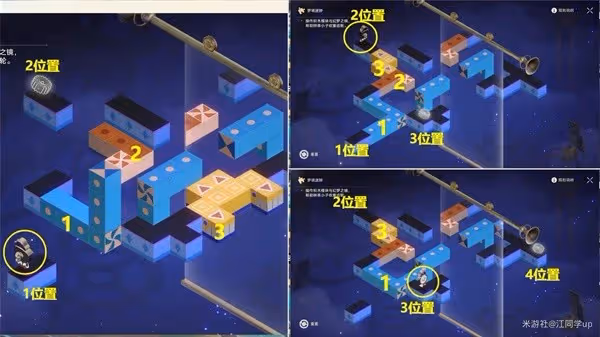 《崩壞:星穹鐵道》2.2版新增夢境迷鍾解法