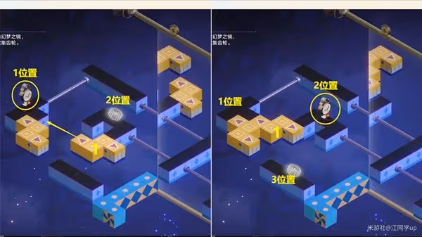 《崩壞:星穹鐵道》2.2版新增夢境迷鍾解法