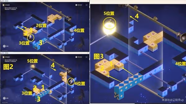 《崩壞:星穹鐵道》2.2版新增夢境迷鍾解法