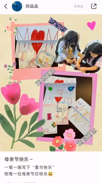 郭晶晶母親節曬照 兩個女兒為媽媽畫賀卡 7歲霍中怡會寫繁體字 