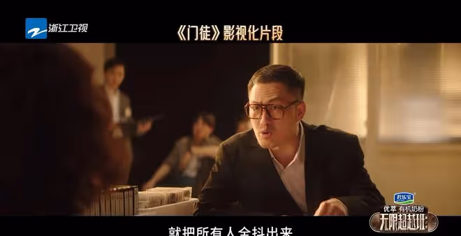 看完《無限超越班》，感覺許君聰被嚴重高估了，誰贊成誰反對？