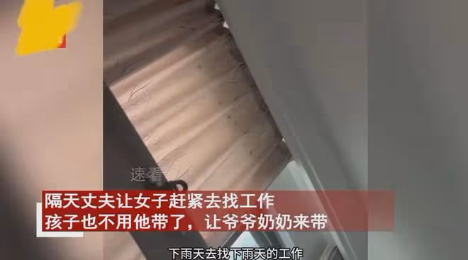 女子不上班一周買三次榴槤,老公心灰意冷讓她養家,對話令人窒息