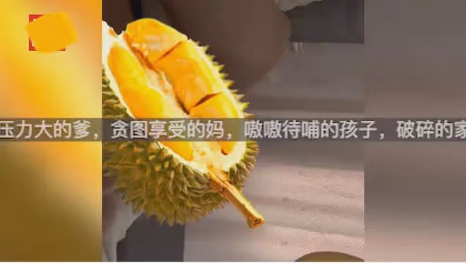 女子不上班一周買三次榴槤,老公心灰意冷讓她養家,對話令人窒息