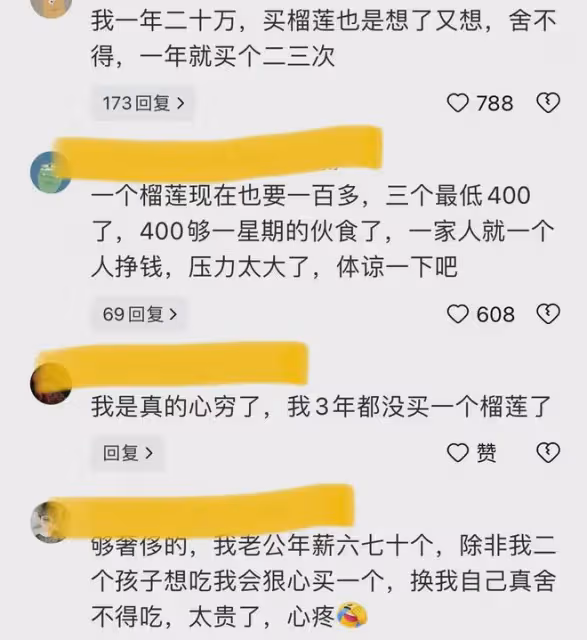 女子不上班一周買三次榴槤,老公心灰意冷讓她養家,對話令人窒息