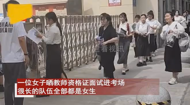 教資面試隊伍里全是女生，男生的身影幾乎找不到：男老師太稀缺！