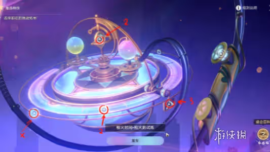 崩壞星穹鐵道槍火時間隱藏挑戰通關攻略