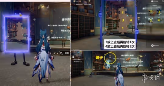 崩壞星穹鐵道美麗與毀滅任務通關攻略
