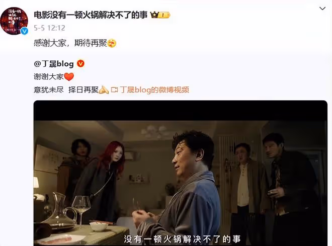 楊冪新片撤檔，是該捅破內娛這臭毛病了