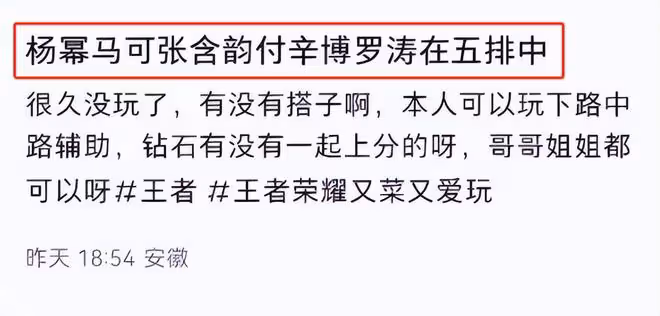楊冪新片撤檔，是該捅破內娛這臭毛病了