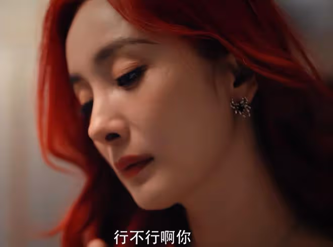 楊冪新片撤檔，是該捅破內娛這臭毛病了
