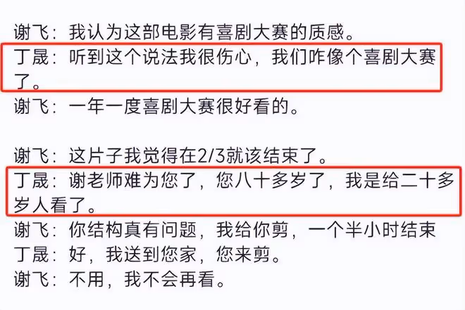楊冪新片撤檔，是該捅破內娛這臭毛病了