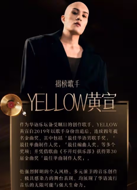 一個人的表現拖垮整個舞台，歌手裡三位敗筆選手，讓人聽著真難受
