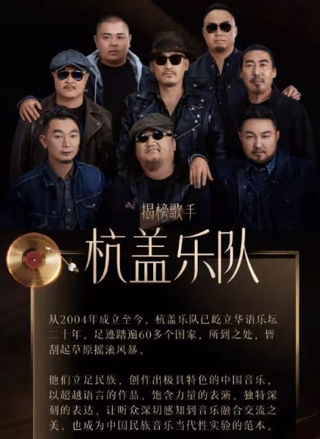 一個人的表現拖垮整個舞台，歌手裡三位敗筆選手，讓人聽著真難受