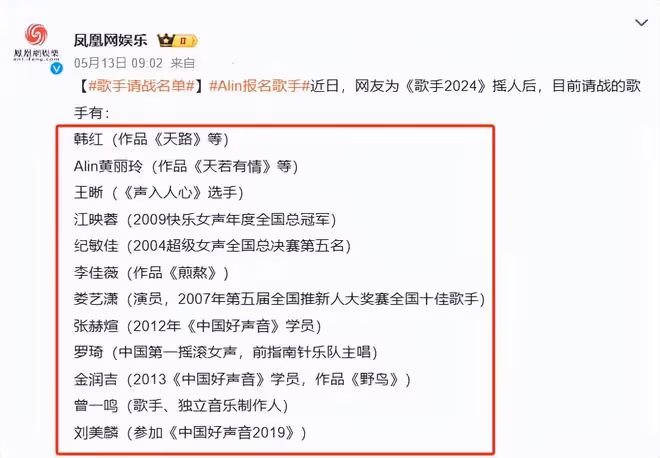 一個人的表現拖垮整個舞台，歌手裡三位敗筆選手，讓人聽著真難受
