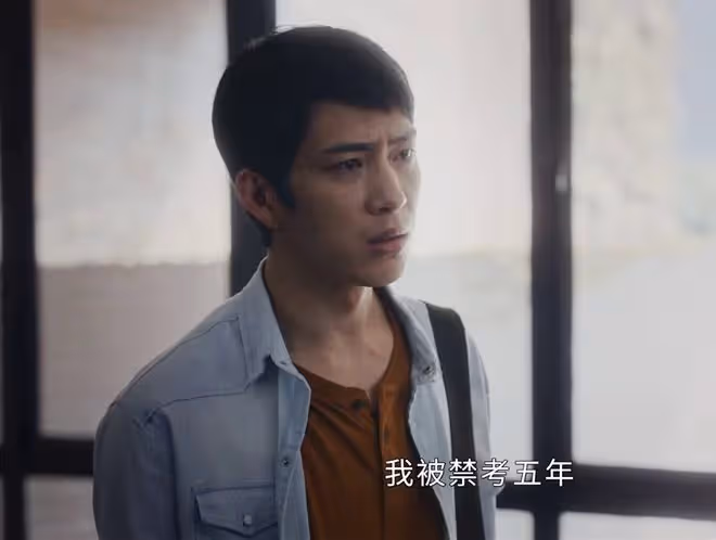 《新生》大結局：直到費可模仿徐歐，他還不知道，為何何珊不愛他