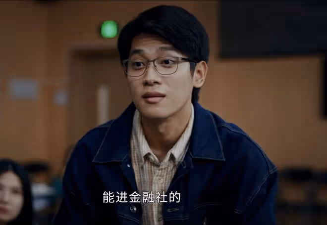 《新生》大結局：直到費可模仿徐歐，他還不知道，為何何珊不愛他
