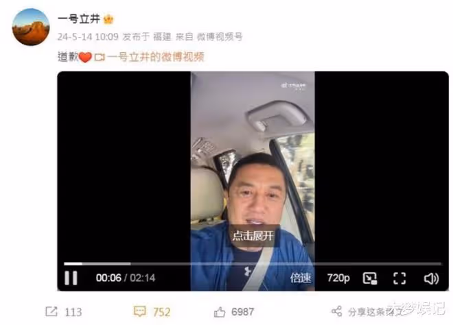 李亞鵬道歉！認欠薪「2年離職員工破百」笑嘆：人生沒有坦途
