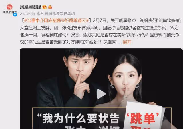 42歲的謝娜，終於為自己的「裝瘋賣傻」付出了代價