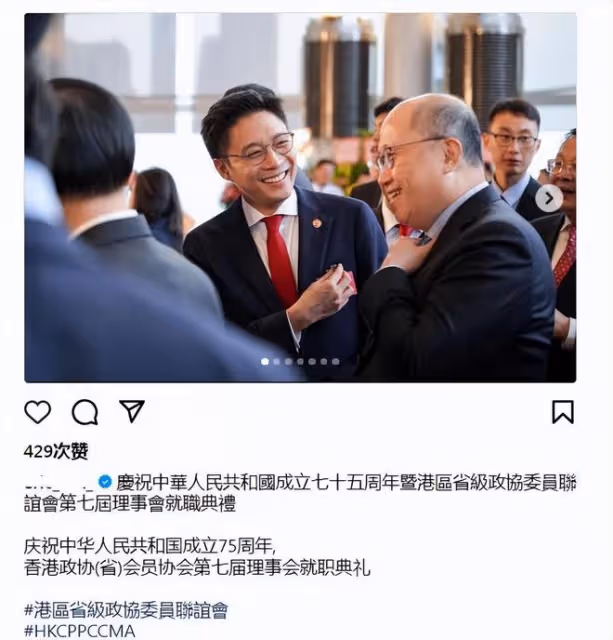 霍家根正苗紅：霍啟山霍啟剛發展事業，郭晶晶也全力輔助衝刺