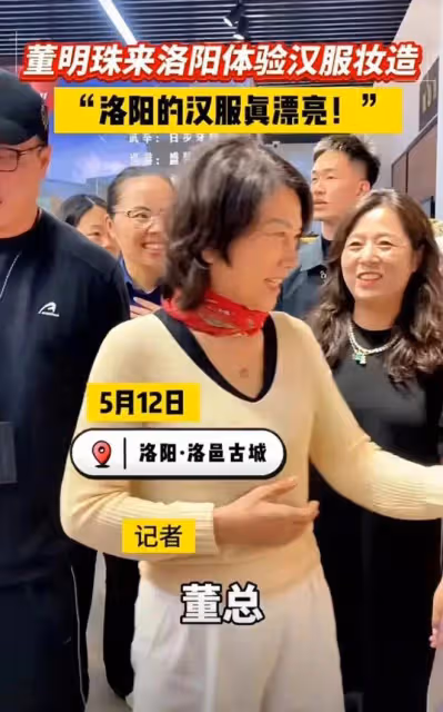 膨脹！王自如緊跟董明珠，現身洛陽分廠，穿著遭狠批，評論區炸鍋