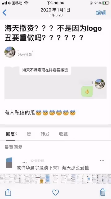 《歌手2024》外國歌手霸場!網友喊話華晨宇救場,難道要歷史重演