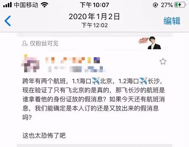 《歌手2024》外國歌手霸場!網友喊話華晨宇救場,難道要歷史重演
