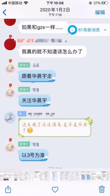 《歌手2024》外國歌手霸場!網友喊話華晨宇救場,難道要歷史重演