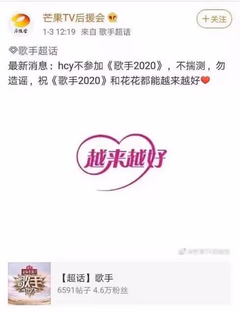 《歌手2024》外國歌手霸場!網友喊話華晨宇救場,難道要歷史重演