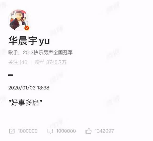 《歌手2024》外國歌手霸場!網友喊話華晨宇救場,難道要歷史重演