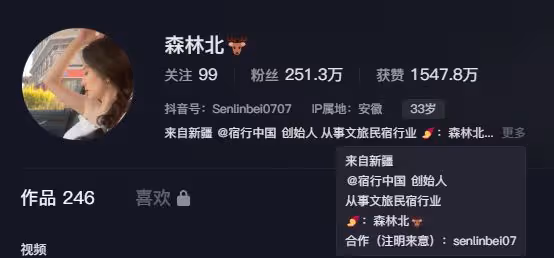 汪峰被爆母親節「帶長發新歡家庭聚餐」! 女方身分曝光是百萬網紅