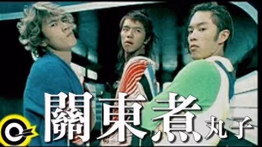 曾和黃鴻升組男團丸子爆紅！　Junior「見Energy合體」心酸：不可能了
