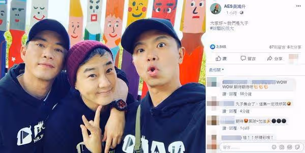 曾和黃鴻升組男團丸子爆紅！　Junior「見Energy合體」心酸：不可能了