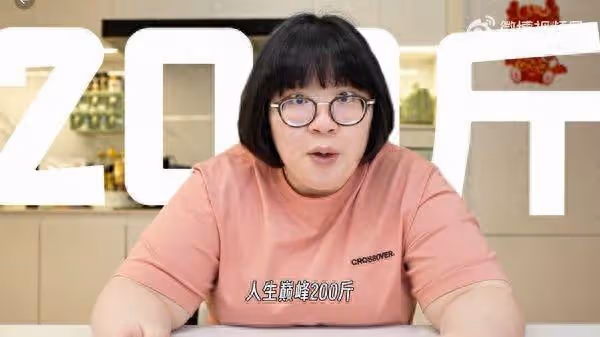 女星減肥1個月「腰圍、腿圍少10公分」!公開不節食成果 網驚:好明顯