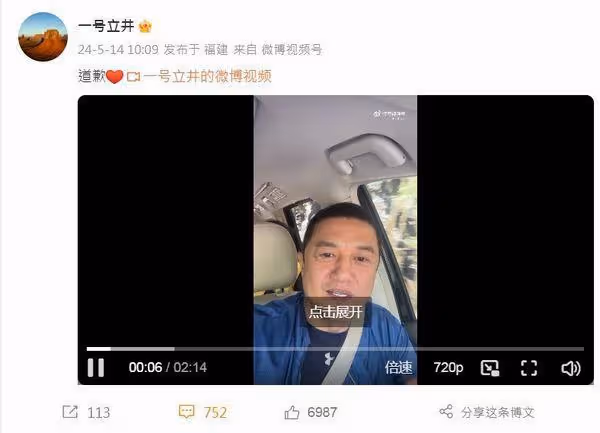 李亞鵬道歉! 認欠薪「2年離職員工破百」笑嘆:人生沒有坦途